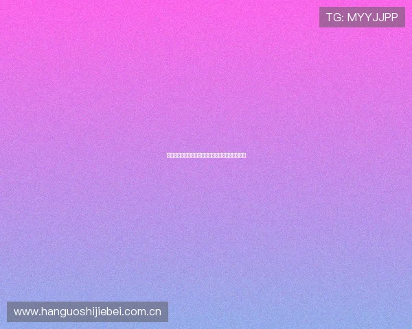 世界杯加拿大队与卡塔尔队赛前详细分析与预测指南 世界杯加拿大队与卡塔尔队赛前详细分析与预测指南