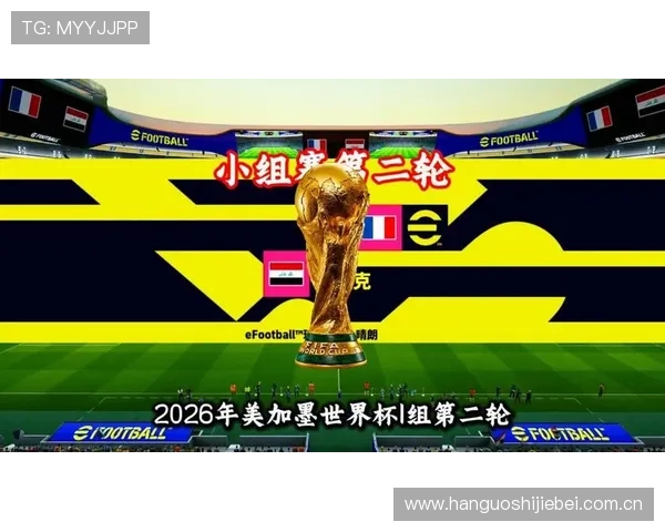 世界杯法国对阵伊拉克比赛今晚精彩赛事全分析与赛前预测 世界杯法国对阵伊拉克比赛今晚精彩赛事全分析与赛前预测
