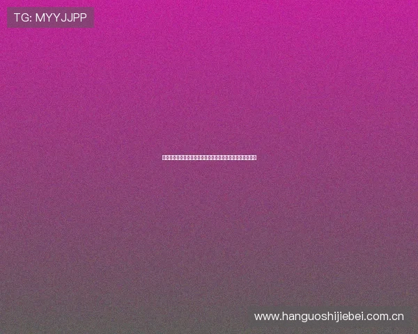 世界杯阿根廷对约旦赛后评分，关键球员表现与比赛总结解析