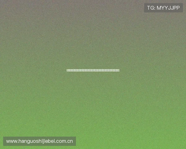 加纳对巴拿马比赛节奏变化：比赛节奏对球队战术布局和胜负影响的深度解析