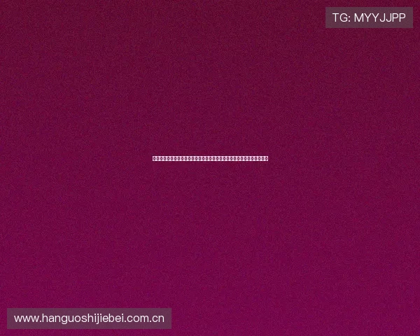 葡萄牙对乌兹别克斯坦比赛风险提示为世界杯观赛提供安全保障与注意事项