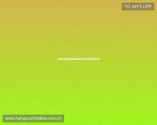 北投体育公园举办世界杯主题运动赛事，带你领略足球盛宴的激情与魅力